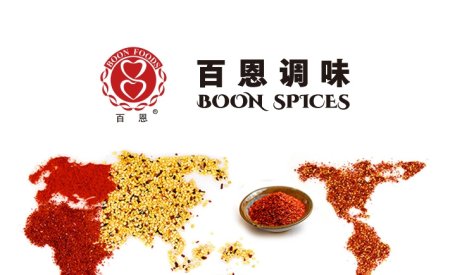 Invitation for The Gulf Foods Exhibition 2024